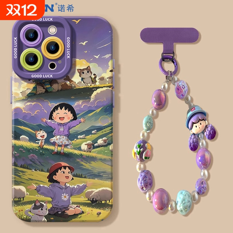 【小红书爆款】丸子适用苹果手机