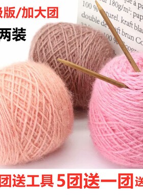 松鼠绒毛线团中粗松鼠纱手工编织帽子围巾宝宝毛线亮丝线不起球
