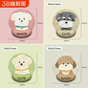 可爱卡通护腕鼠标垫女生办公工位桌面垫电脑滑鼠垫记忆棉软垫家用