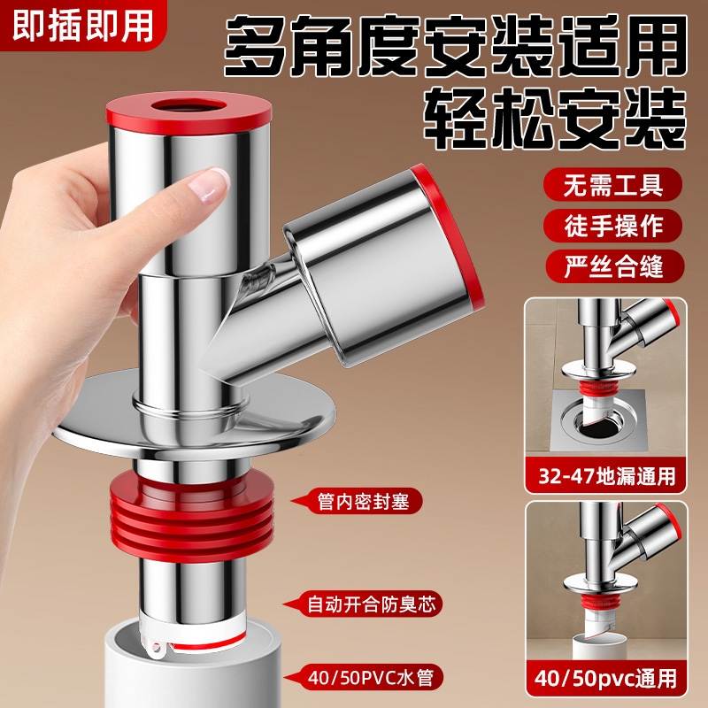 下水管三头通洗手盆排水管地漏