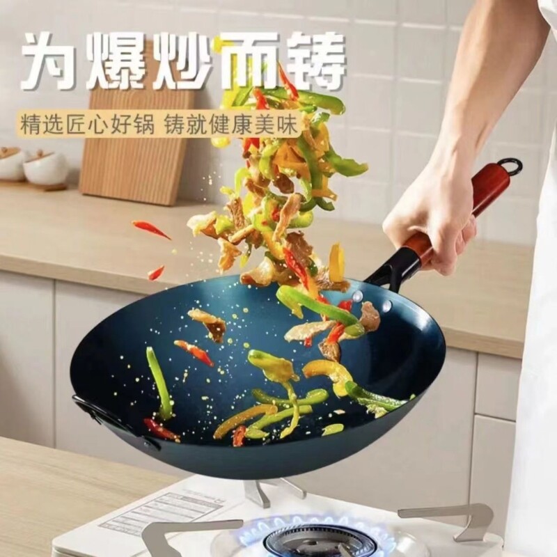 传统老式无涂层铁锅家用商用厨师不易粘熟铁锅已开锅圆底炒锅