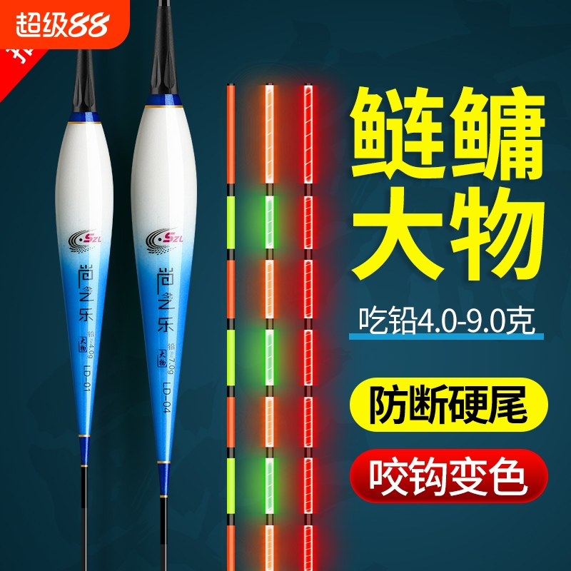 日夜两用行程浮漂鲢鳙翘嘴截口漂
