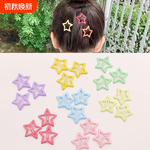 多巴胺儿童五角星|超5000次加购