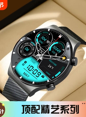 新版智能运动手表蓝牙通话多功能手环商务情侣成人通用心率血压防水监测打电话连接充电专业