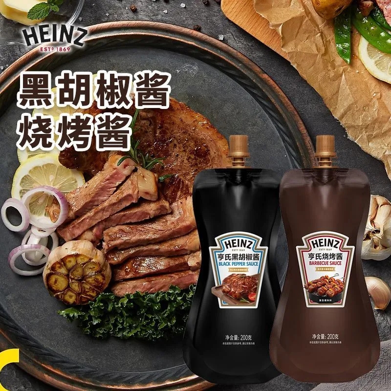 亨氏黑胡椒酱烧烤酱200g袋装意大利家用牛排烤肉面酱沙拉酱酱料