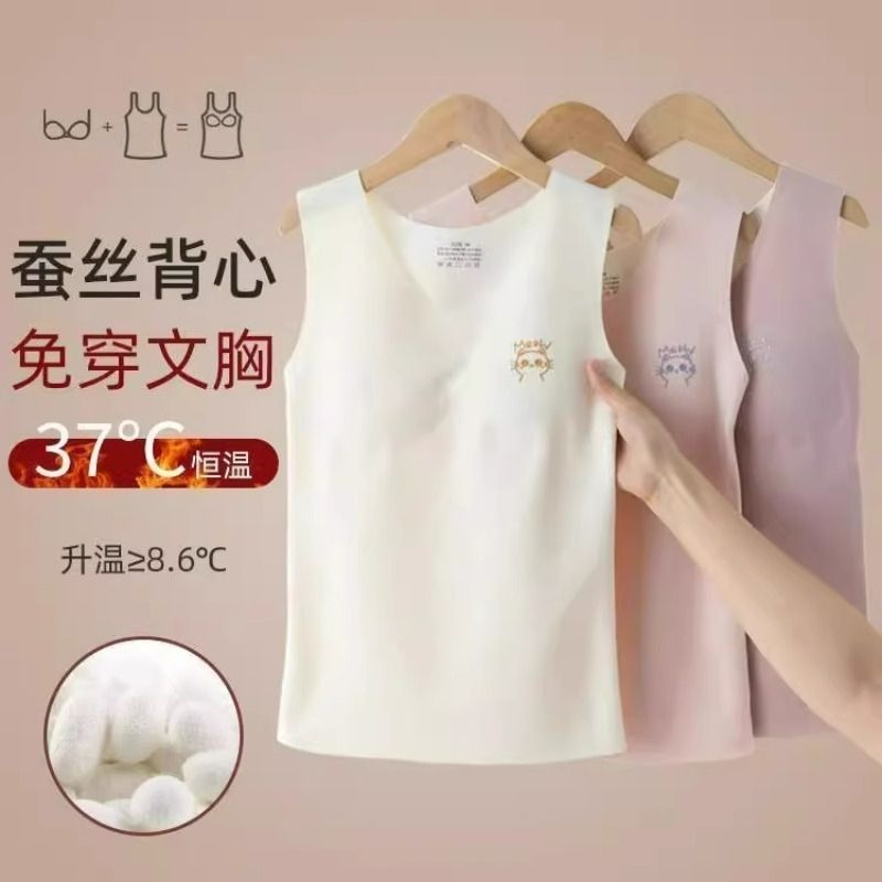 少女发育期保暖背心少女打底衫