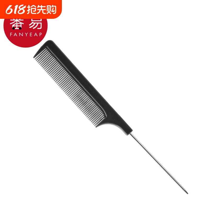 T梳子/尖尾B1pn700-长发梳家用梳子细齿密梳美发理发造型挑
