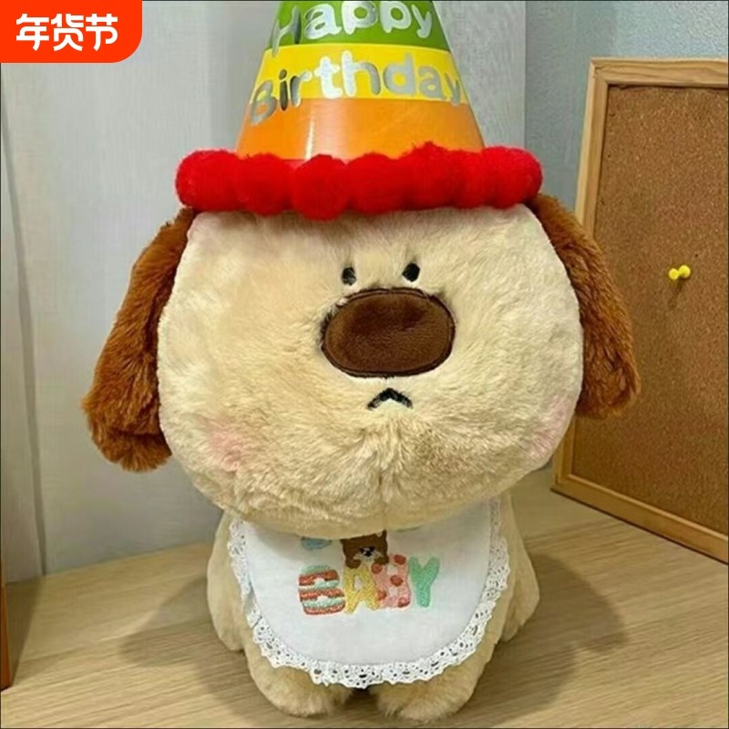 超萌大鼻狗毛绒玩具n憨憨狗公仔创意玩偶抱枕布娃娃送男女生日礼