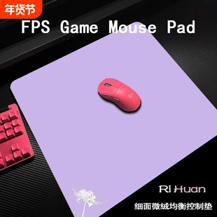 剑匠零鼠标垫ARTISANFX零细面控滑大号电竞办公FPS游戏专用垫黑色