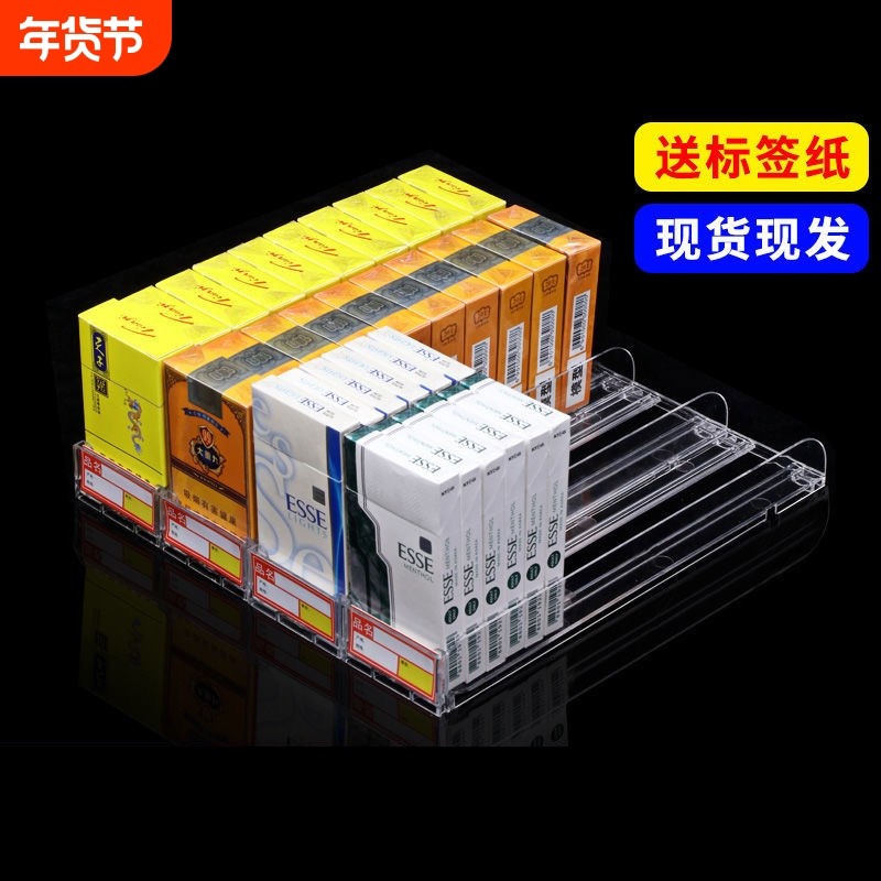 探自动推烟器香烟架超市推进器烟器推烟架子展示架推拉移动便利店