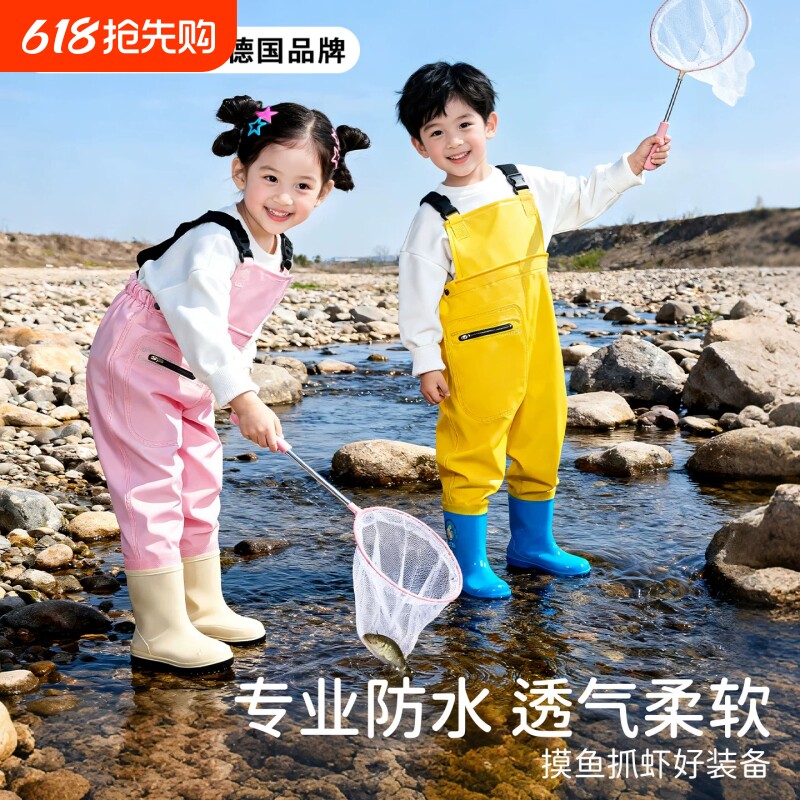 儿童赶海连体裤全身防水下水裤超轻薄玩水捉鱼涉水服挖沙溯溪装备