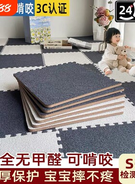 毛绒地垫拼接卧室泡沫地垫大面积全铺爬爬垫子家用阳台可拆洗地毯
