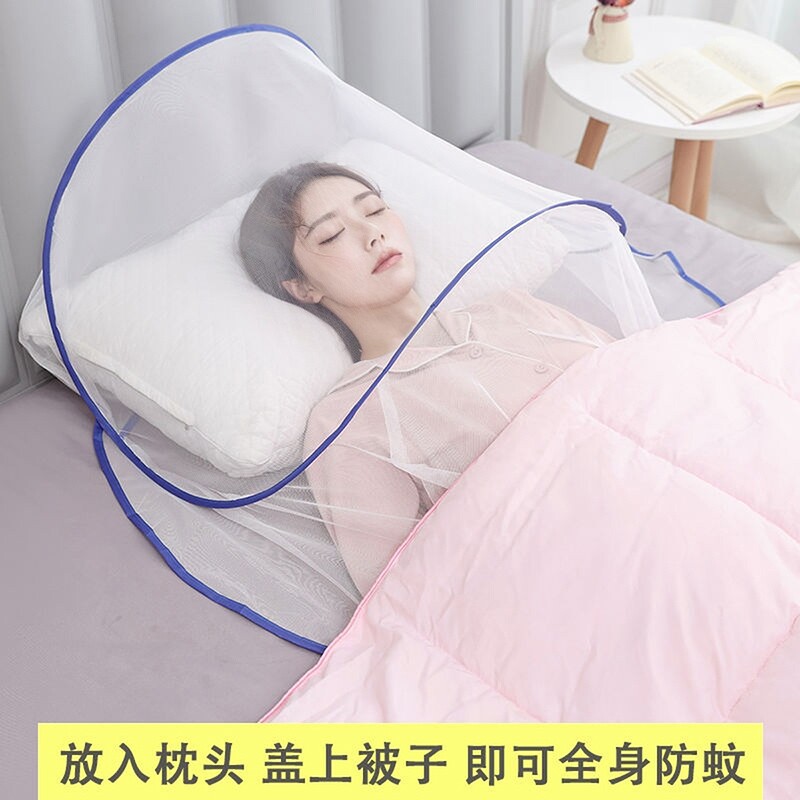 防蚊头罩睡觉网罩头部小蚊帐家用婴儿折叠免安装蒙古包遮光通用