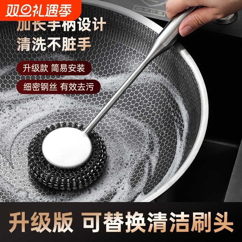 不锈钢锅刷长柄品质厨房清洁可挂式洗碗钢丝刷锅神器钢丝刷锅