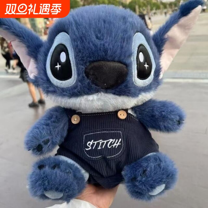 史迪奇史迪仔玩偶周边背带裤毛绒玩具娃娃抱枕闺蜜情人节生日礼物