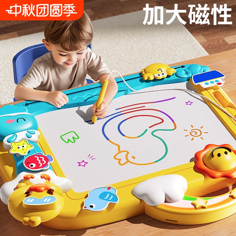 儿童画板家用婴幼儿磁力可消除