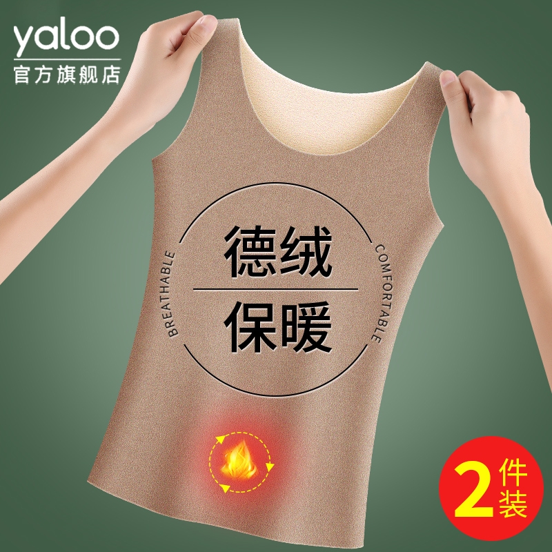 雅鹿德绒保暖背心女|336人收藏
