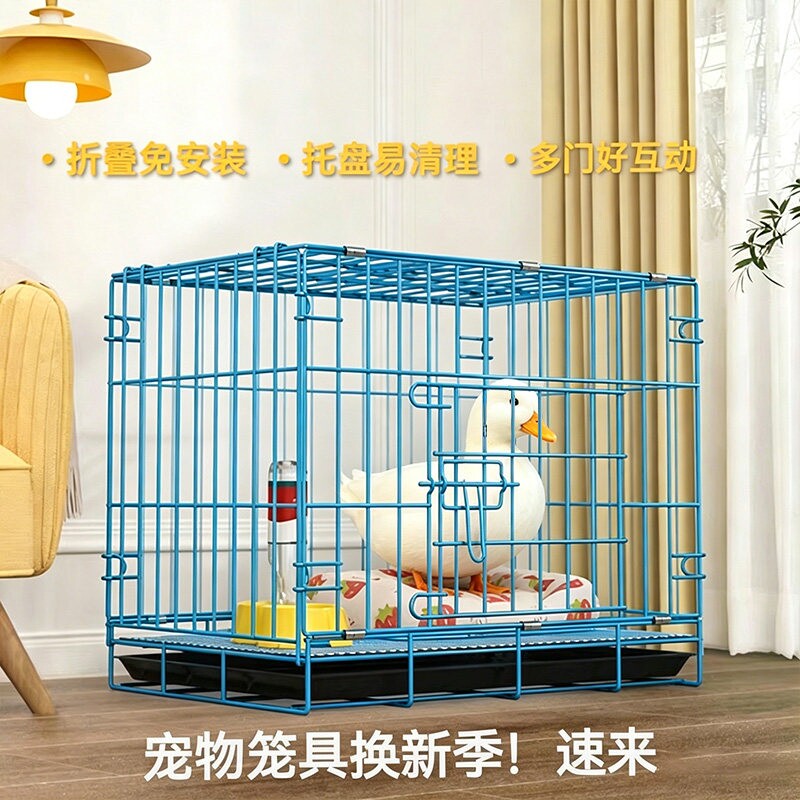 柯尔鸭专用笼子养小鸭子小鸡别墅笼大号家用室内芦丁鸡笼房子屋窝