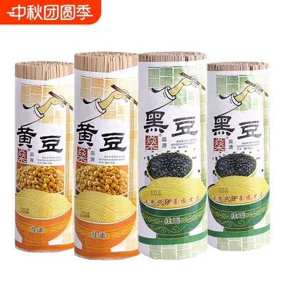山东特产杂豆面条养生食品