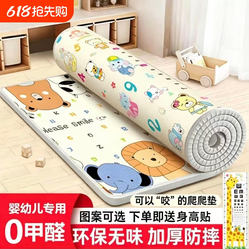 隔凉防水防潮加厚宝宝爬行垫婴儿童无甲醛环保爬爬垫地板泡沫地垫
