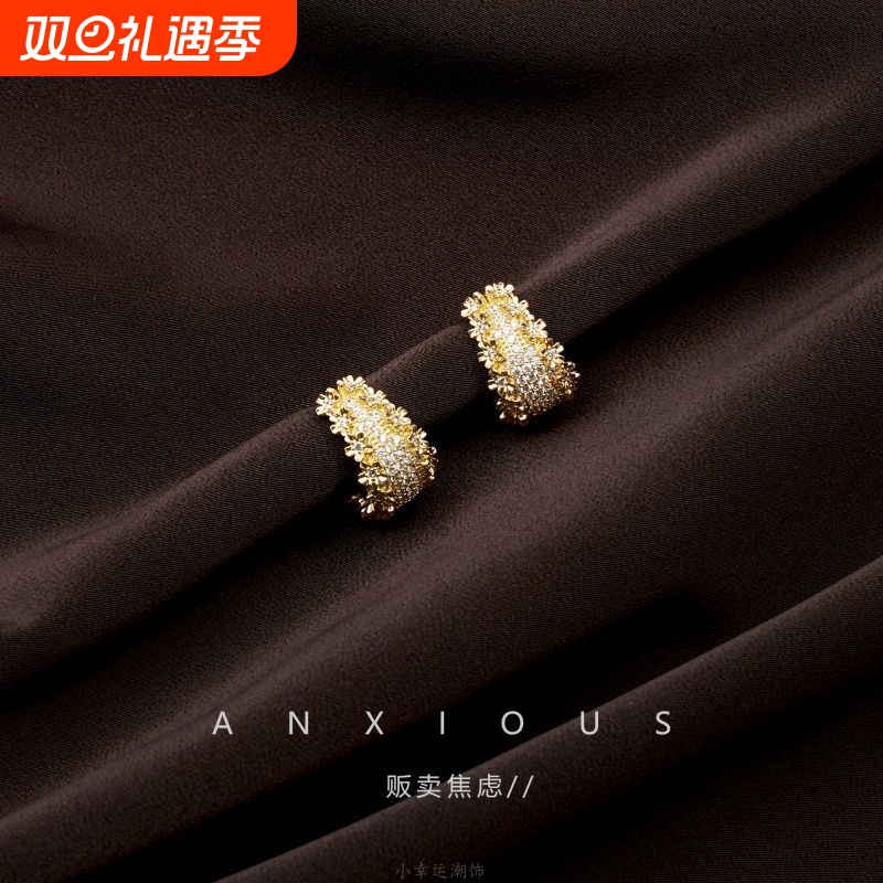 贩卖焦虑丨法式复古满天星C圈耳钉高级感轻奢独特超好看耳饰配饰