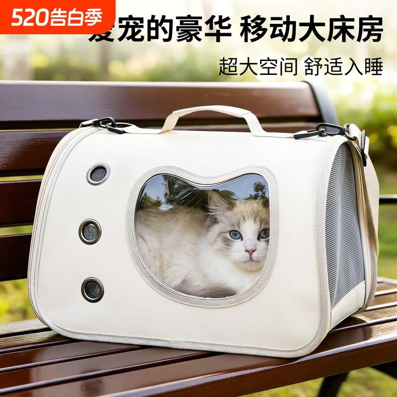 猫咪外出包猫笼猫包折叠简易大空间透气斜挎包便携猫咪手提便携笼