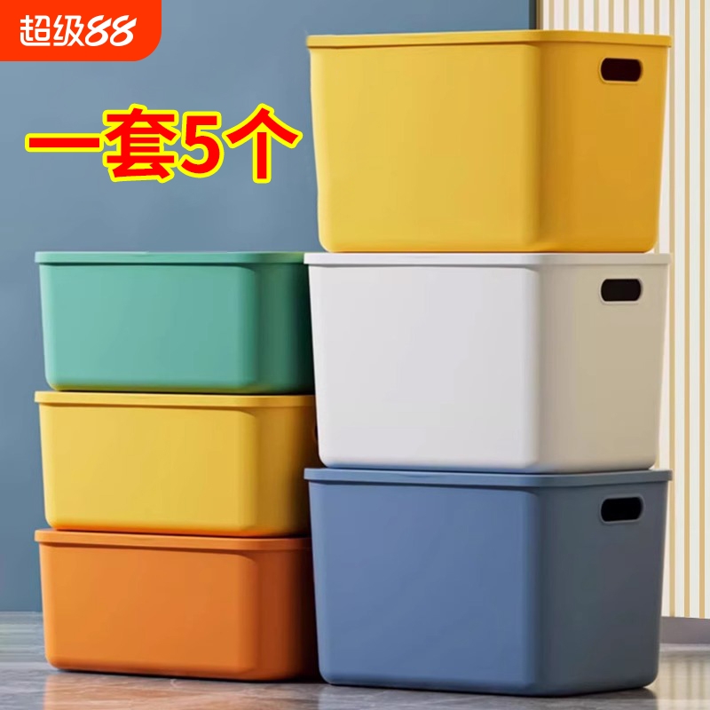 精选材质无异味/加厚可叠加不形变/亏本清仓