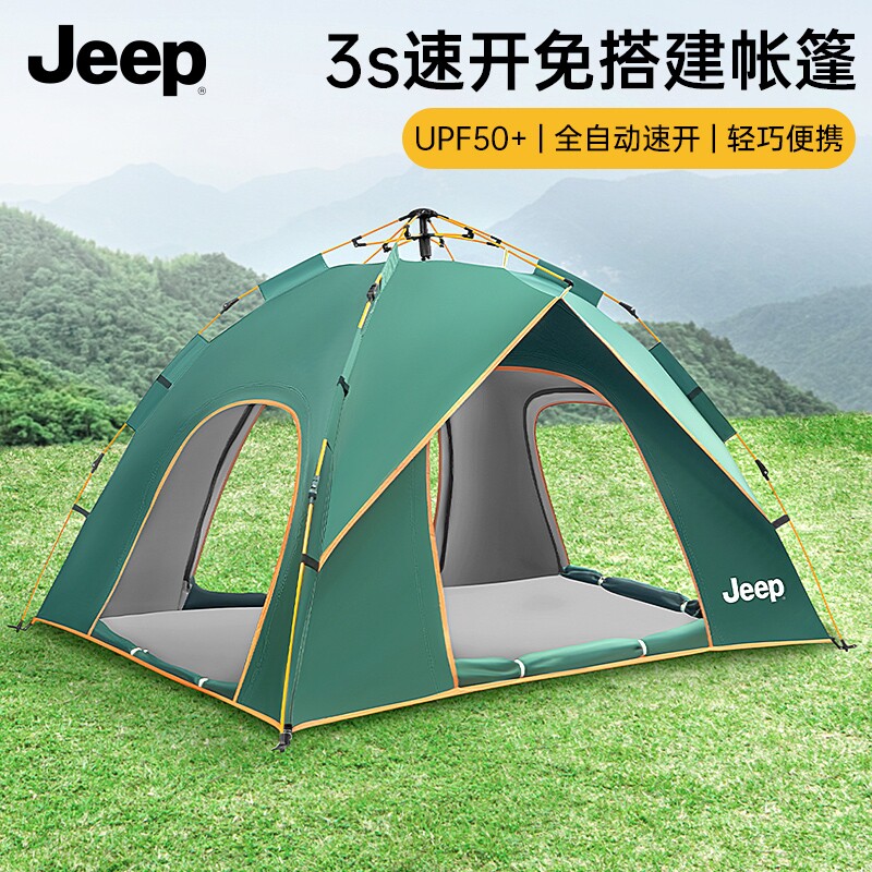 jeep吉普帐篷户外折叠便携式野外露营装备野营过夜全自动加厚防晒