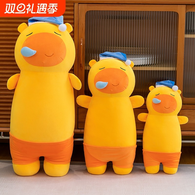 水豚噜噜毛绒玩偶睡觉抱枕靠枕卡皮巴拉搞怪公仔治愈