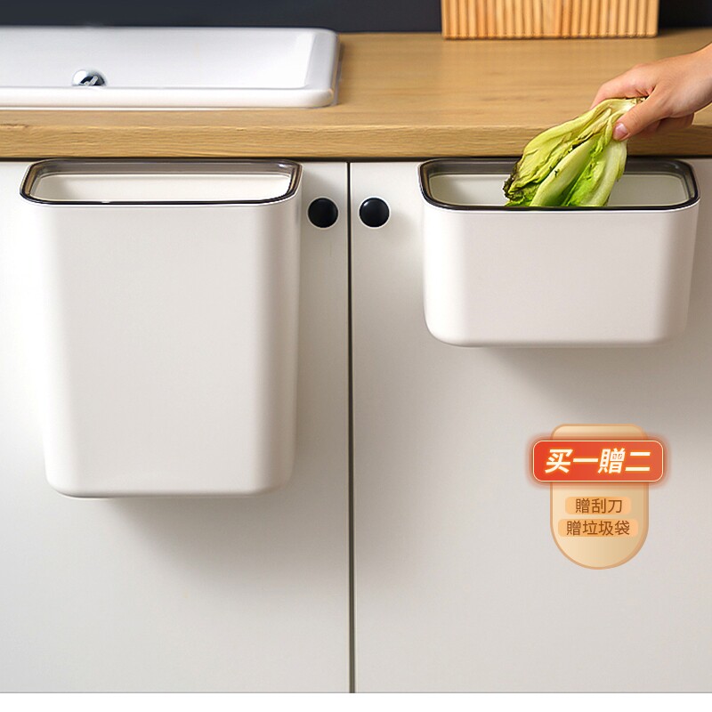 壁挂垃圾桶卫生间厕所家用厨房悬挂式收纳桶垃圾筒卫生桶夹缝压圈