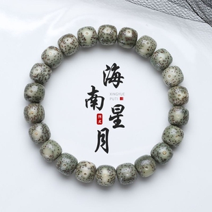 海南阴皮星月菩提子手串绿原生态石玉料单圈手链男女高密文玩佛珠