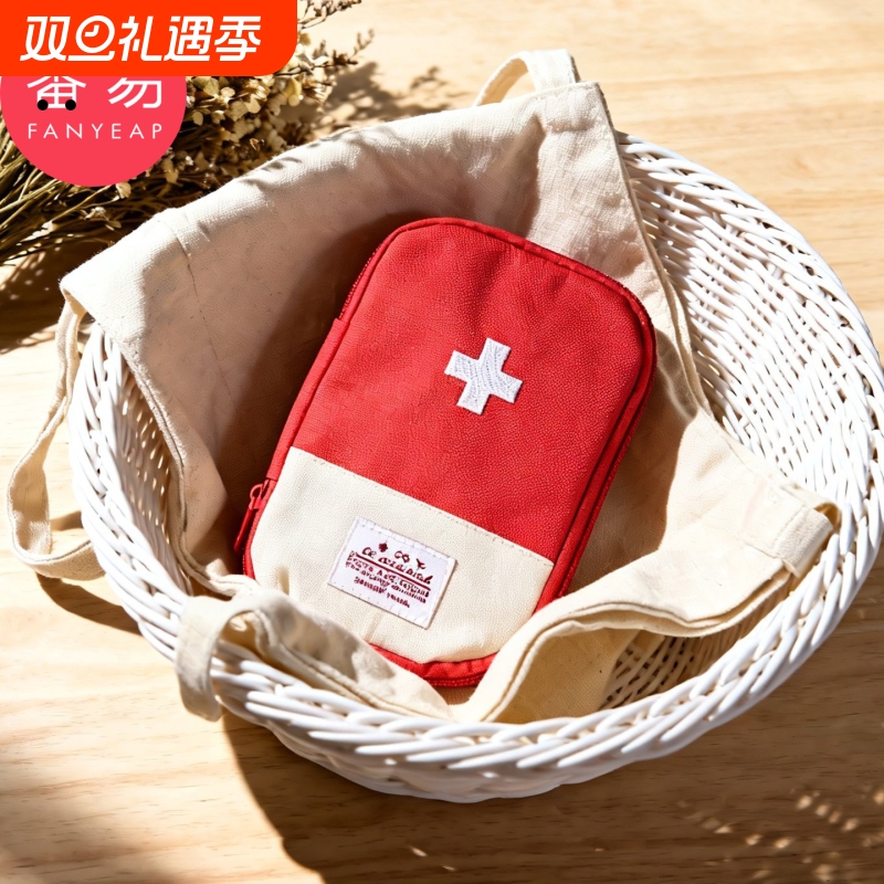 便携药包A1pf001-收纳应急包宿舍家用户外旅行车载随身药品