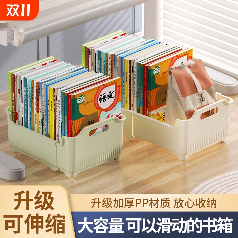 便携可伸缩书箱学生书本收纳箱初中学校桌边书架高中生桌下放书带轮可移动教室用课桌旁置物架神器立书袋挂袋