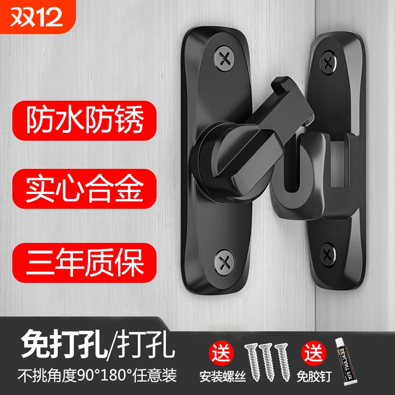 插销门栓移门锁扣推拉门锁卡扣免打孔固定搭扣简易门销反锁门神器