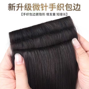 假发片真发手织包边真发发片三片式女接发片假发片蓬松增发量