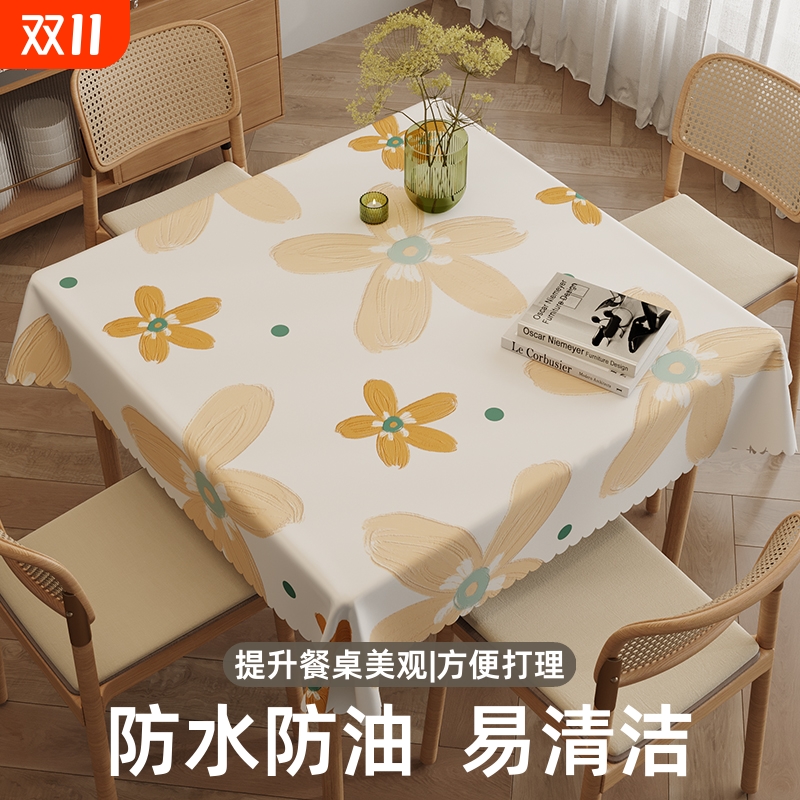 桌布防水防油防烫免洗pvc正方形茶几垫ins风新款餐桌垫床头柜盖布