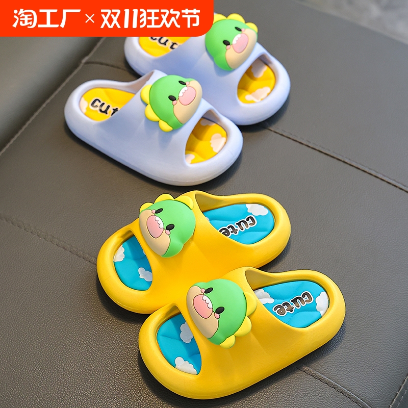 儿童凉拖鞋夏男女童外穿卡通防滑室内软底洗澡亲子小孩沙滩兔子
