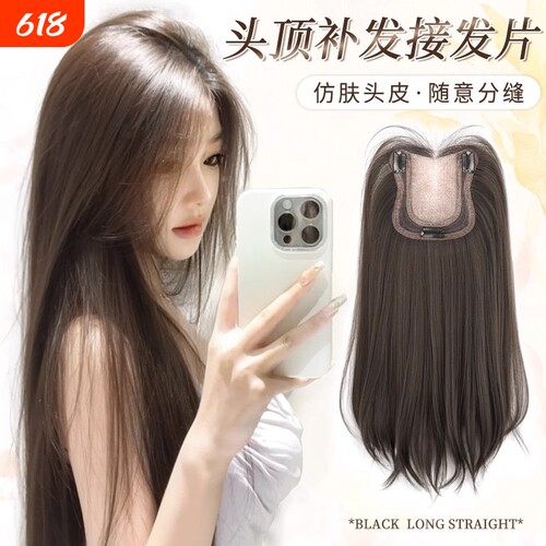 不用戴发网假发女顶量蓬松高颅顶假发片长发长直真发接发轻薄刘海