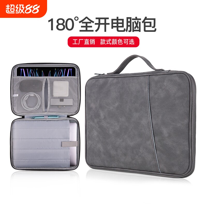 适用苹果ipad包平板收纳包iPad11寸pro12.9键盘内胆