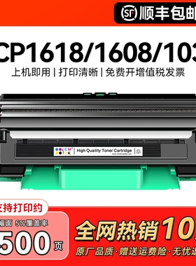 适用兄弟1618w粉盒TN1035 DCP1608 1519硒鼓HL1208 1218w 1118墨盒MFC1919nw碳粉1908鼓架1518激光打印机CMYK