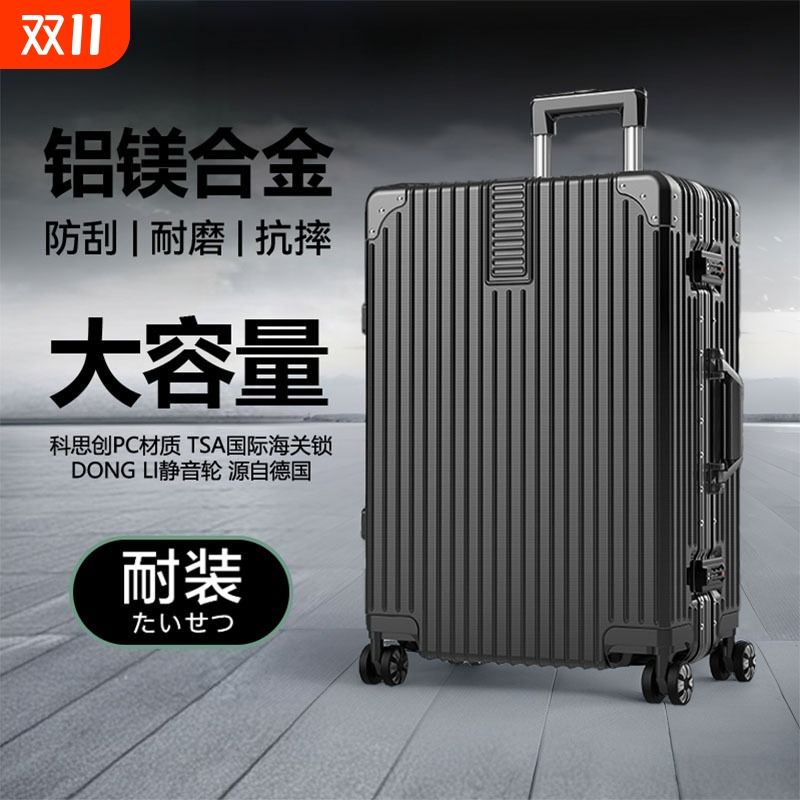 20寸拉链行李箱|回头客超2900人