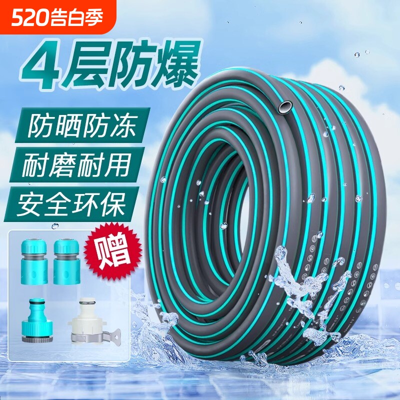水管软管家用自来水管pvc塑料管子4分浇花洗车防冻高压防爆软水管