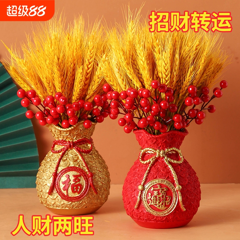 招财寓意摆件天然风干黄金大麦穗干花束新居客厅乔迁开业装饰摆件