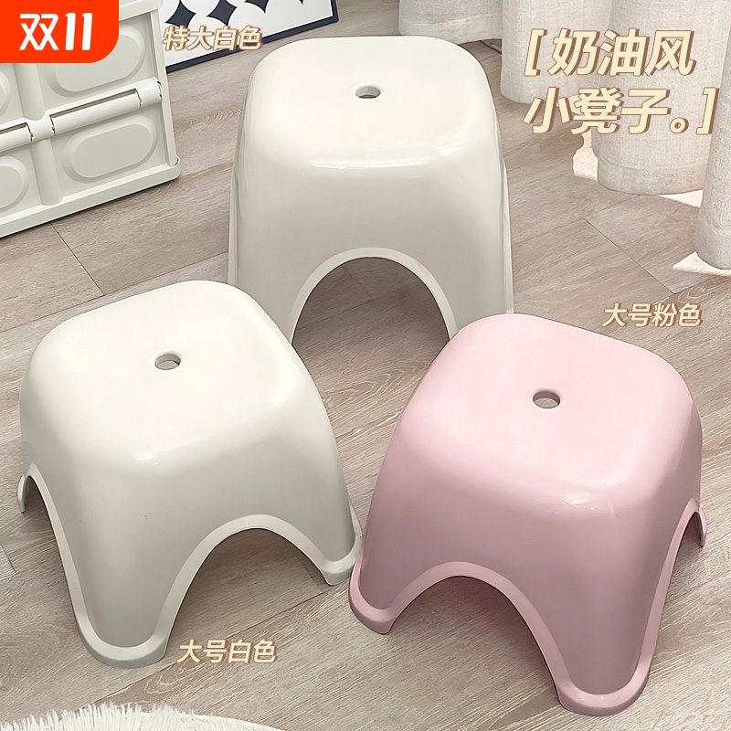小凳子家用矮凳加厚塑料客厅小板凳浴室儿童洗澡凳出租房换鞋凳子