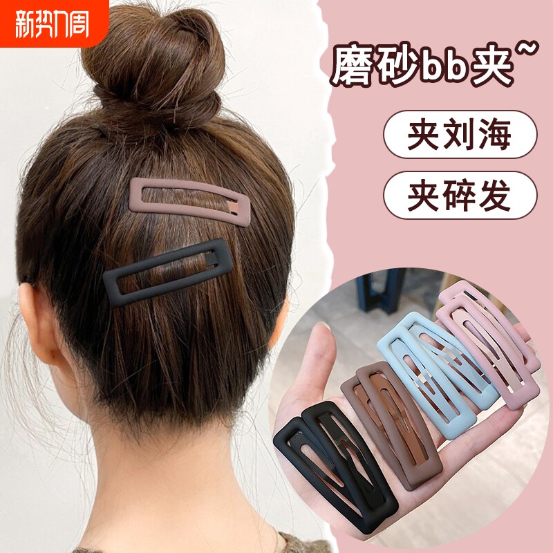 磨砂方形发夹女夏季侧边刘海发卡2022新款bb夹压发夹子头饰碎发