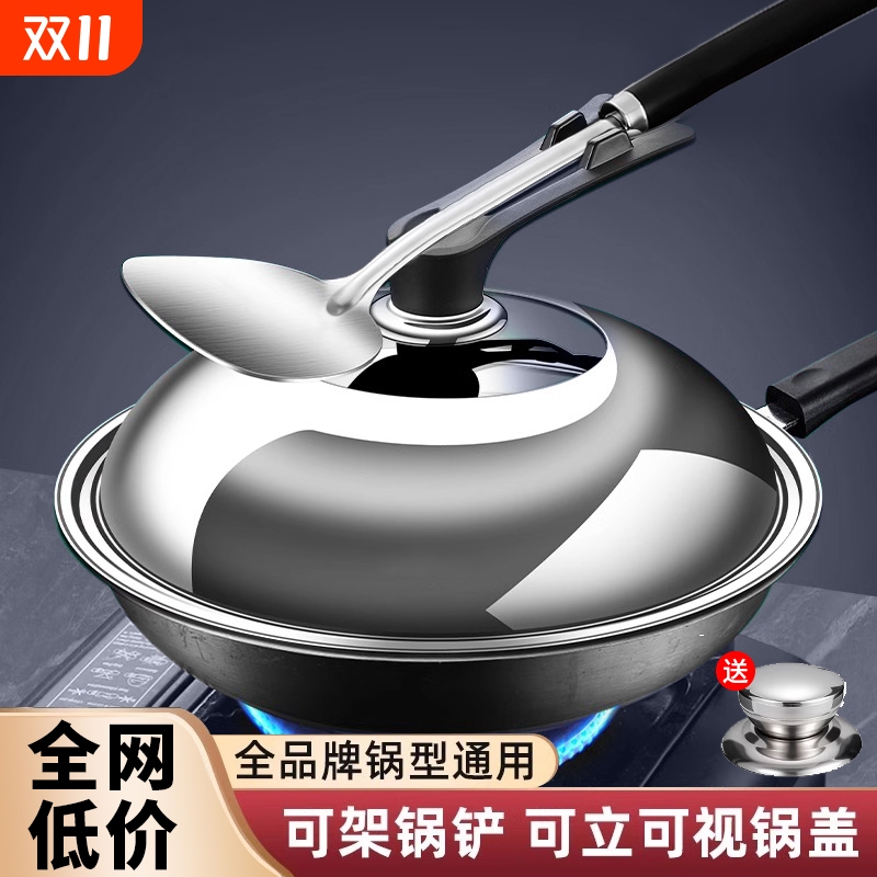 不锈钢锅盖家用通用炒菜盖加厚可视玻璃透明盖炒菜锅汤锅蒸锅32CM