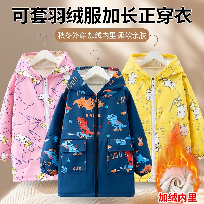 中大童衣防水防脏罩衣中长款护衣秋冬季加绒外套外穿羽绒服加长