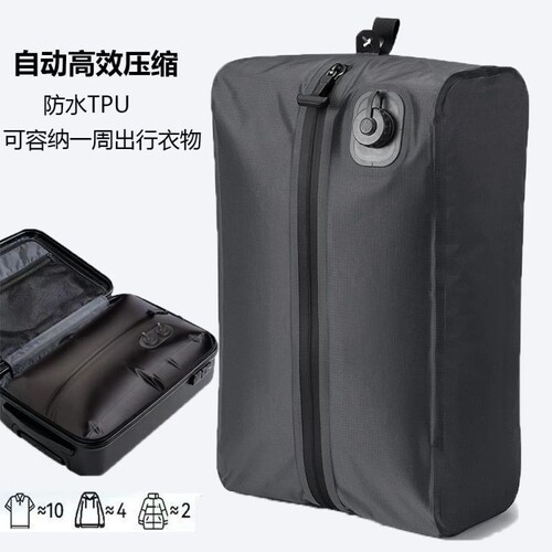 自动真空压缩袋羽绒服收