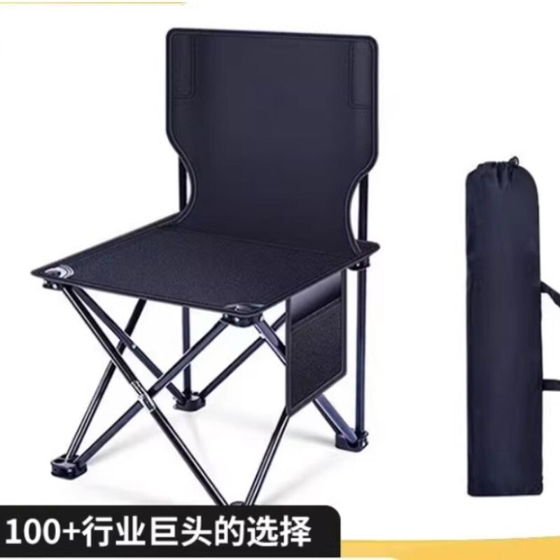 便携式靠背马扎露营装备钓鱼凳美术生写生椅折叠凳户外折叠椅子