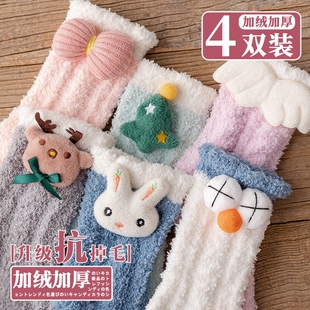 珊瑚绒袜子女秋冬季加厚加绒睡眠中筒保暖月子毛绒毛巾袜棉袜可爱